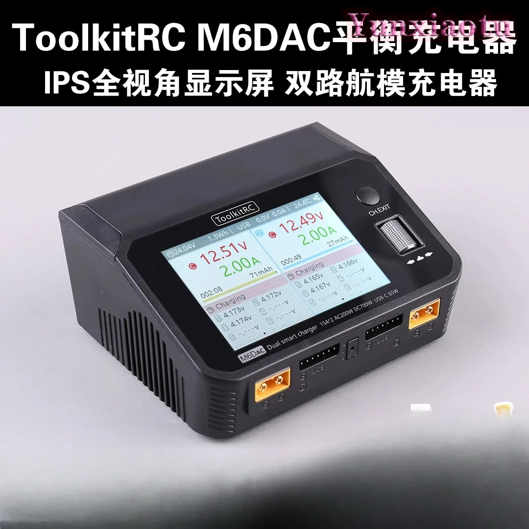 ToolkitRC M6DAC Dual Channel S - Toolkitrc M6Dac Smart Charger recension och pris